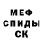 МЕТАДОН белоснежный Kostya Khubetsov