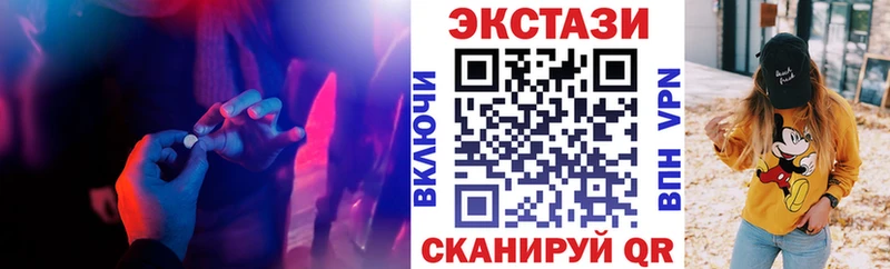 Ecstasy Дубай  Омск 