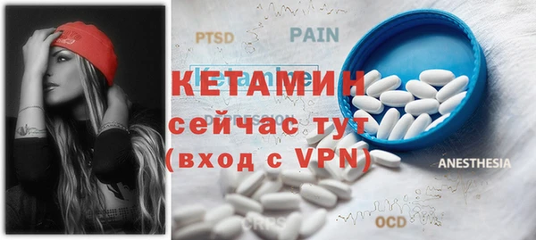 spice Абдулино