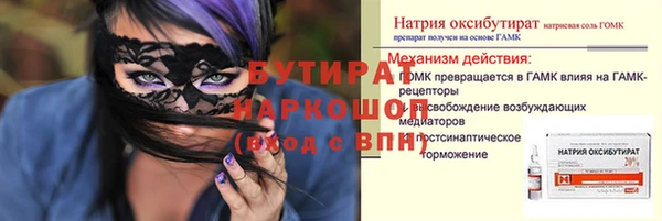 ПСИЛОЦИБИНОВЫЕ ГРИБЫ Алексин