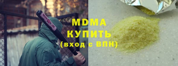 кокаин VHQ Магадан