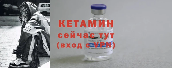 кокаин VHQ Магадан