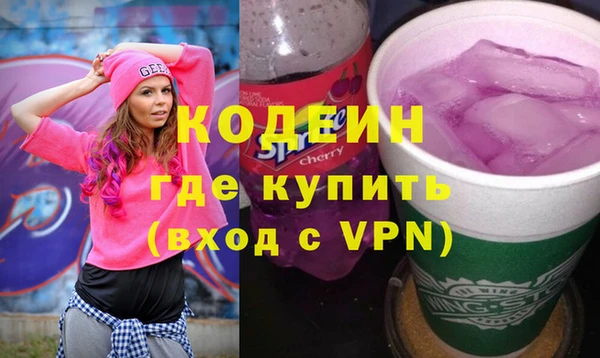 spice Абдулино