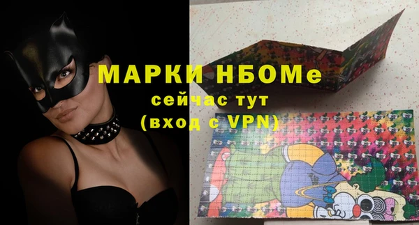 mdpv Майский