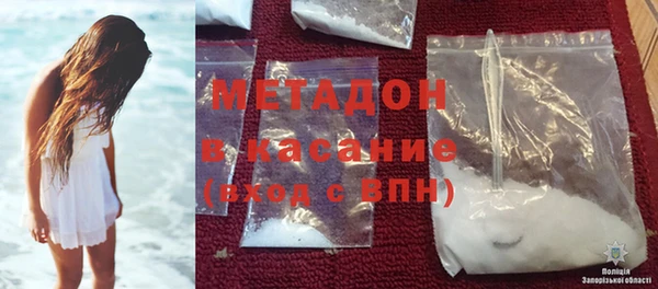 spice Абдулино