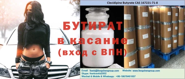 мяу мяу кристалл Алексеевка