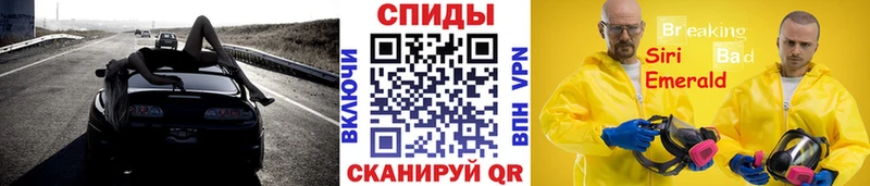 Первитин кристалл  MEGA вход  Омск 