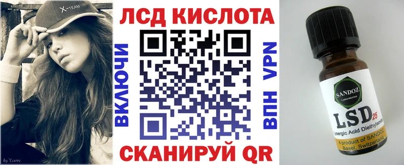 купить   Омск  Марки 25I-NBOMe 1500мкг 