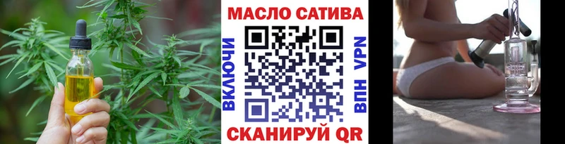 Дистиллят ТГК Wax  наркота  Омск 